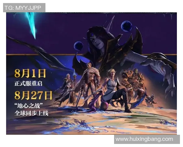 怀旧服热潮能否推动魔兽世界电竞赛事的复兴与发展